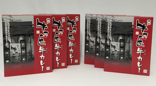 商品名：神戸牛カレー